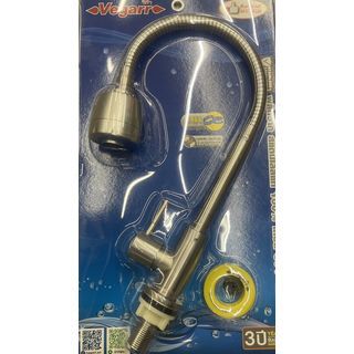 Vergarr ก๊อกซิงค์ยืน  ก้านตรงหัวปรับน้ำสเตนเลสเกรด 304 รุ่น V3109F