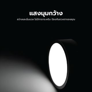 EILON ดาวน์ไลท์ LED แบบลอยหน้ากลม 8 นิ้ว 18W รุ่นTP-CDW-SB-18DL แสงเดย์ไลท์ สีดำ