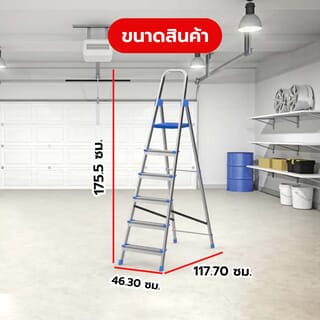 HUMMERบันไดอะลูมิเนียมพร้อมมือจับ 6ขั้น รุ่น GB4028-6