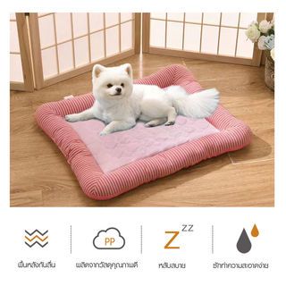 DUDUPETS เบาะนอนสัตว์เลี้ยง รุ่น CHILLY-L ขนาด45x55x6ซม. สีชมพู