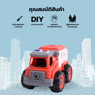 TOYS ของเล่นรถดับเพลิงขนส่งประกอบพร้อมรีโมตคอนโทรล รุ่น#LM9033 ขนาด18.5x9.5x15.5ซม.สีแดง