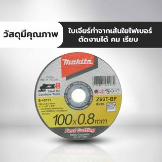 MAKITA ใบตัดเหล็ก-สแตนเลส  4 นิ้วx0.8x16mm. รุ่น B-45711