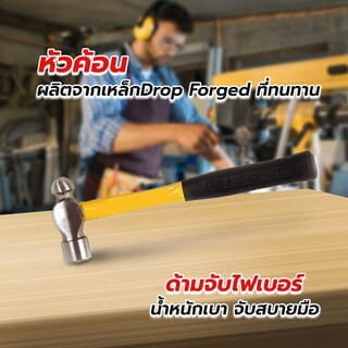 HUMMER ค้อนหัวกลมไฟเบอร์ รุ่น ZH0133 16 ออนซ์