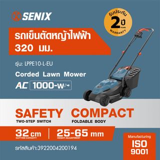 SENIX รถเข็นตัดหญ้าไฟฟ้า 320 มม. 1,000W รุ่น LPPE10-L-EU สีน้ำเงิน - ดำ