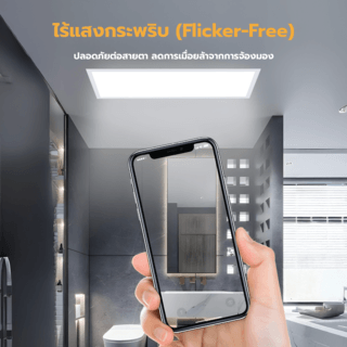 EILON โคมพาแนล LED แบบฝังฝ้า 40W ขนาด 120x60CM รุ่นTP-PN120-40DL แสงเดย์ไลท์