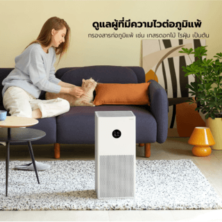 Xiaomi เครื่องฟอกอากาศ  Mi Smart Air Purifier 4 Lite TH รุ่น AC-M17-SC  สีขาว
