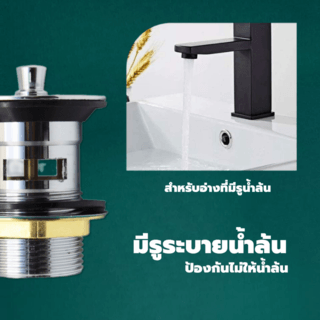 Iris สะดืออ่างล้างหน้าแบบดึงล็อค มีรูน้ำล้น รุ่น DLZ-CH สีโครม