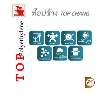 TOP ถังเก็บน้ำบนดิน 500L รุ่น TOT-500L รับประกัน 12 ปี