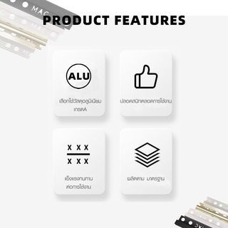 MAC คิ้วกระเบื้องอลูมิเนียม แบบเหลี่ยม ขนาด 12 มม. ยาว 2 เมตร รุ่นDS-03-PC สีชาเข้ม