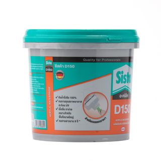 SISTA อะคริลิคกันรั่วซึม D150 1 กก. สีีเทา