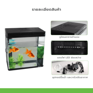 BOYU ชุดAquariumตู้ปลาพร้อมตู้ระบบกรองน้ำ รุ่นMS-520 ขนาดตู้45ลิตร ก10ย19ส19นิ้ว สีขาว