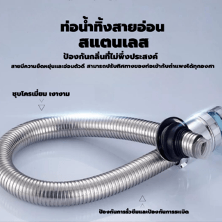 Verno ท่อย่นน้ำทิ้งแบบยืดหดได้ สแตนเลส รุ่น PQS-XXG1 ขนาด 77 ซม.