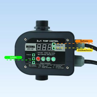 MIZUMA เพรสเชอร์คอนโทรล EPC-12P