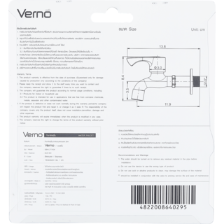 Verno ก๊อกล้างพื้นปากกรองสเตนเลส 304  รุ่น GBH-LT1742A ขนาด 13.8x3x8.4 ซม. สีสแตนเลส