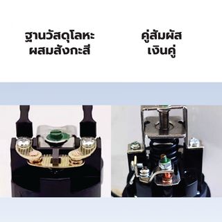 MIZUMA เพรสเชอร์สวิทซ์ เกลียวใน 3/8 1.6-2.4