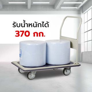 รถเข็นพื้นเหล็กชั้นเดียว มือจับข้างเดียวพับไม่ได้ 370 กก. รุ่น HB-211J