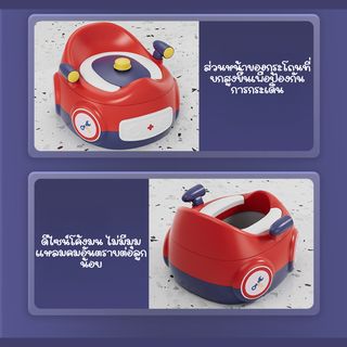 Primo Kids กระโถนนั่งเด็ก 3 in 1 ทรงจรวดเบาะPU  รุ่น Rocket CT20 สีแดง-น้ำเงิน
