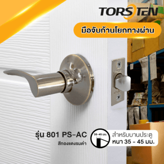 TORSTEN มือจับก้านโยกทางผ่าน รุ่น 801 PS-AC สีทองแดงรมดำ