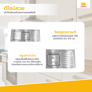 CROWN อ่างล้างจาน 2หลุมมีที่พัก 120x50x20ซม. ATHENS