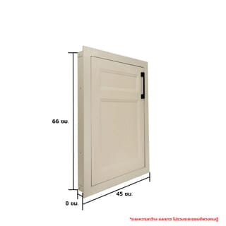 CLOSE  บานซิงค์เดี่ยว  uPVC  LIMA ขนาด 45x66 ซม. Vacuum สีเบจ 