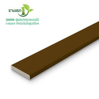 เฌอร่า ไม้พื้น รุ่นขอบวี ลายชัยพฤกษ์ 2.5x30x300ซม. สีน้ำตาลเมอร์โบ
