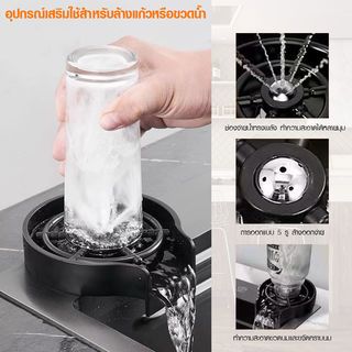 KOCH KITCHEN อ่างล้างจานฝังบน 1 หลุมไม่มีที่พัก 304SS 75x46x22 ซม. MARTIN สีดำพรีเมี่ยม