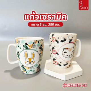 AILO แก้วเซรามิค 8 ซม. 350 มล. RABBIT-02 สีชมพู
