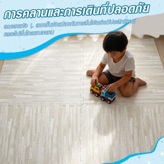 NINO WORLD ชุดแผ่นปูพื้นจิ๊กซอว์ รุ่น CY01 (4 แผ่น)  ขนาด 60x60x1.2 ซม. สีลายไม้น้ำตาล