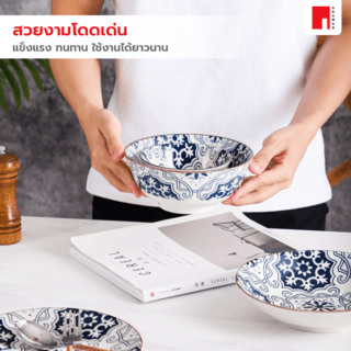 ADAMAS ถ้วยเซรามิค 5 นิ้ว RALPH สีขาวลายฟ้า