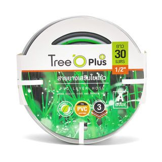 Tree’O สายยาง พีวีซี เสริมใยแก้ว เกรด A ขนาด  1/2