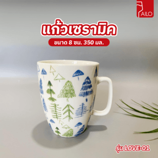 AILO แก้วเซรามิค 8 ซม. 350 มล. LOVE-01 สีขาว