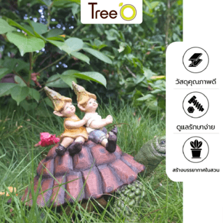 Tree‘O เต่าและภูติตกแต่งสวน รุ่นKH20B7598-22 ขนาด21.5x16x17ซม. สีน้ำตาล