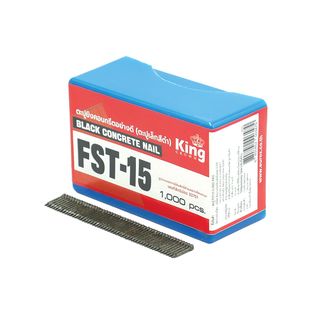 KING ตะปูปืนลมขาเดี่ยวยิงคอนกรีต 15mm. รุ่น FST 15 1000 นัด