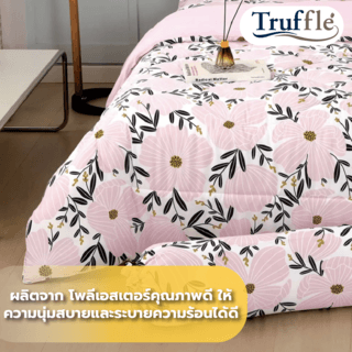 TRUFFLE ชุดเครื่องนอนพร้อมผ้านวม 5 ชิ้น ขนาด 6 ฟุต รุ่น SUNKO-06 สีชมพู