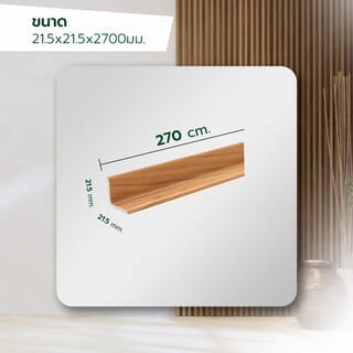 GREAT WOOD ไม้บัวเข้ามุม PVC  FCN-0215I (CH01) 21.5x21.5x2700มม. สีสัก