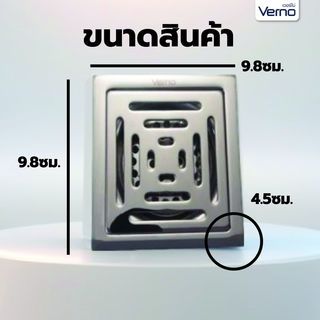 Verno ตะแกรงกันกลิ่น-กันแมลงสแตนเลส 304 รุ่น 7830