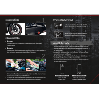 NIPPON PAINT สีสเปรย์ PYLAC 1000 H-45 NH-364 ขนาด 400 CC. สีบรอนซ์เงิน