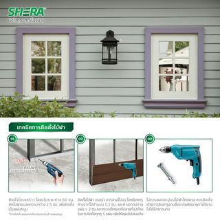 เฌอร่า ไม้ฝา รุ่นขอบตรง ลายสัก 0.8x15x300ซม. สีเทาโมเดิร์น