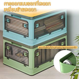 GOME กล่องเก็บของอเนกประสงค์ พับเก็บได้ รุ่น 9002-B ขนาด 60x42x33.5ซม. สีเบจ