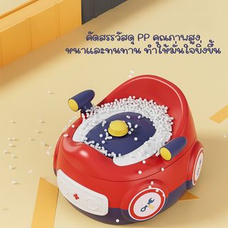 Primo Kids กระโถนนั่งเด็ก 3 in 1 ทรงจรวดเบาะPU  รุ่น Rocket CT20 สีแดง-น้ำเงิน