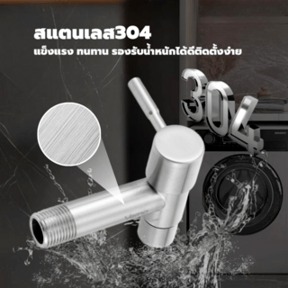 Verno ก๊อกล้างพื้นปากกรองสเตนเลส 304 รุ่น PQS-SJ304-10