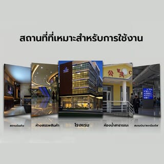 ฟลัชวาล์วโถปัสสาวะชายเซ็นเซอร์ท่อโค้ง รุ่น WD-SL001 