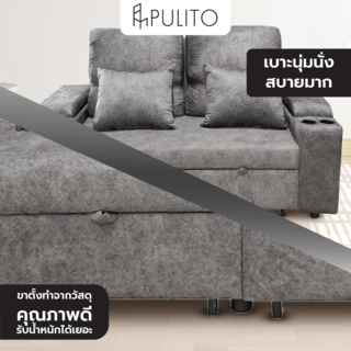 PULITO โซฟาเข้ามุม พร้อมที่เก็บของ รุ่น โรมิโอ ขนาด 212X108X93 ซม. พร้อมหมอนอิง สีเทา