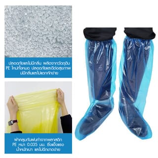 Koji ถุงคลุมรองเท้า  RESJL3 ขนาด 36x36x70 cm. คละสี 