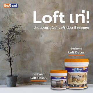 BESBOND แว็กซ์โพลิช  ขนาด 5 กก