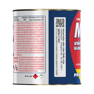 Captain สีเคลือบเงา MARK  #M853  ¼ กล. สีเขียวน้ำทะล