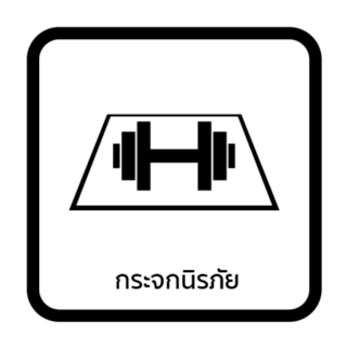 Hisense ตู้เย็น2ประตู 7.5 คิว รุ่น RT266N4TGN สีเทา