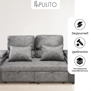 PULITO โซฟาเข้ามุม พร้อมที่เก็บของ รุ่น โรมิโอ ขนาด 212X108X93 ซม. พร้อมหมอนอิง สีเทา