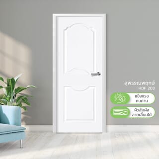 HOLZTUR ประตู HDF 2ลูกฟัก รุ่น 203 ขนาด 80x200 ซม. สีรองพื้นขาว (ไม่เจาะรูลูกบิด)