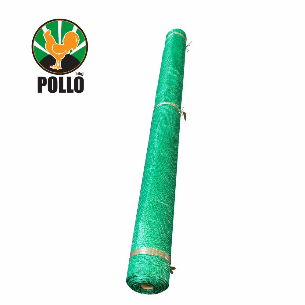 POLLO สแลน HDPE รุ่นSH-3210-55 ขนาด2x50ม. 50%(สามเข็ม) สีเขียว